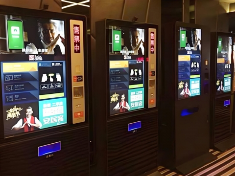Automatic Ticket Vending Machine
